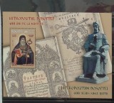 ROMANIA 2024 - MITROPOLITUL DOSOFTEI - 400 ANI DE LA NASTERE- Colita MNH LP 2491a
