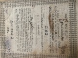 Cantarea Cantarilor - Editia Iasi 1843, Semnat Autograf Aurel Dragoș Munteanu, Coperti Epoca, Carte Bibliofila Raritate