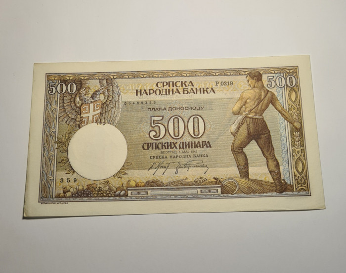 Serbia 500 Dinara 1942 Unc