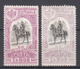 ROMANIA 1906 LP 63 i EXPOZITIA GENERALA BUCURESTI VALOAREA 1,50 LEI ROZ CAROL I CALARE EROARE CULOARE SARNIERA, Nestampilat