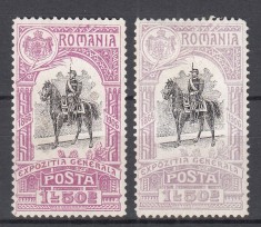 ROMANIA 1906 LP 63 i EXPOZITIA GENERALA BUCURESTI VALOAREA 1,50 LEI ROZ CAROL I CALARE EROARE CULOARE SARNIERA