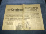ZIARUL SCANTEIA 19 MAI 1978