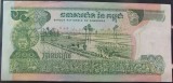 Cumpara ieftin Bancnota exotica 500 RIELS - CAMBODGIA, anul 1975 * Cod 644 A - model mare