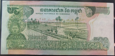Bancnota exotica 500 RIELS - CAMBODGIA, anul 1975 * Cod 644 A - model mare foto