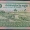 Bancnota exotica 500 RIELS - CAMBODGIA, anul 1975 * Cod 644 A - model mare