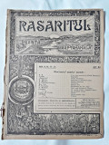 Revista Rasaritul, anul IV, nr.33-36/1922 (din cuprins, versuri de V.Militaru)