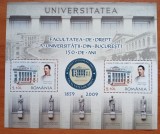 RO. 2009 -&#039;&#039;Facultatea de Drept Universitatea Bucuresti AL. I. CUZA&#039;&#039;- LP 1851-MNH -nestamp - Livrare gratuita la comenzi de 200 lei