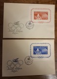 Romania FDC 1960 - Jocurile Olimpice Roma Sport - LP 495 + LP 496 - RAR