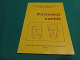 PORTRETUL VORBIT / INSPECTORATUL GENERAL AL MILIȚIEI *INSTITUTUL DE CRIMINALISTICĂ / 1974 * 4 4 4/7