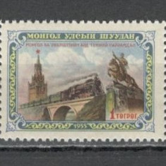 Mongolia.1956 Saptamina prieteniei cu URSS-Linia ferata Moscova-Ulan Bator LM.1