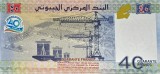 40 Francs Djibouti Comemorativa UNC