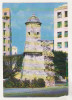 Bnk cp - Cuba - Havana - Turnul de veghe al fortaretei - uzata, Circulata, Printata