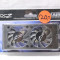 Cooler ventilator memorie memorii RAM OCZ XTC Cooler 2 - sigilat