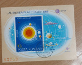 Romania 1982 - Colita Alinierea Planetelor stampila prima zi