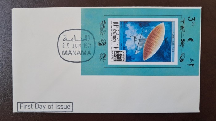 ZEPPELIN 1971 Ajman Manama Luposta Mi=506 B FDC RAR