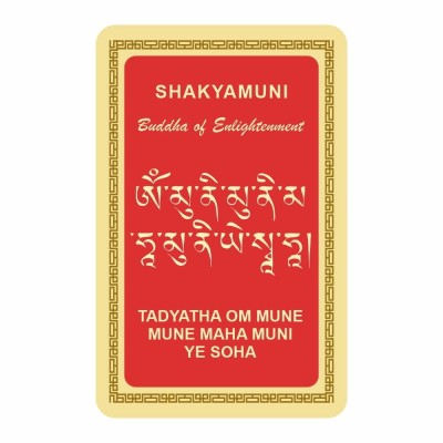 Card pentru fericire si noroc, impotriva obstacolelor, cu buddha Shakyamuni foto