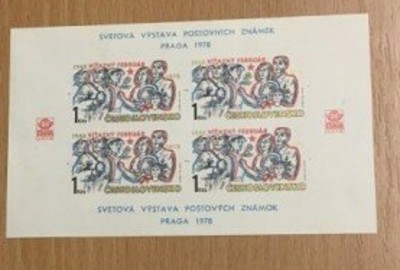 CEHOSLOVACIA 1978 &amp;ndash; ZIUA NATIONALA, colita NDT MNH, DB7 foto