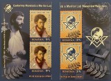 Romania 2014 - LP 2022 - Conferinta mond. a marilor loji masonice 2 seri MNH