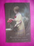 HOPCT 12144 -FELICITARE VECHE -FEMEI FRUMOASE -FRANTA -EUROPA - -ROMANTICA- -CIRCULATA