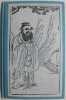 Confucius (Maitre K&#039;ong) - Etiemble, Carte in Engleza