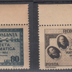 ROMANIA 1945 LP 180 GAZETA MATEMATICA SERIE MNH