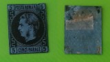 1866 -1867 Carol I cu favoriţi - Emisiunea I - 5 PARALE (02)