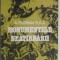 Florian Tuca - Monumentele neatarnarii / neatirnarii, itinerar istoric 1877-1878