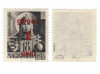 ROMANIA 1945 ORADEA I 18 FILLER EROARE SUPRATIPAR RANVERSAT MNH, Nestampilat