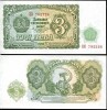 Bulgaria 1951 - 3 leva UNC