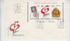 C12 - FDC Romania - Expozitia mondiala de filatelie - Granada 92 - LP1283 - 1992, Romania de la 1950, Posta