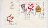 C12 - FDC Romania - Expozitia mondiala de filatelie - Granada 92 - LP1283 - 1992, Romania de la 1950, Posta