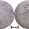 1806-14, 6 Kreuzer - Frederic I - Regatul W&uuml;rttemberg