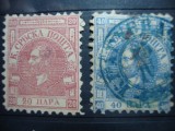 SERBIA 1866 MIHAI III, Stampilat