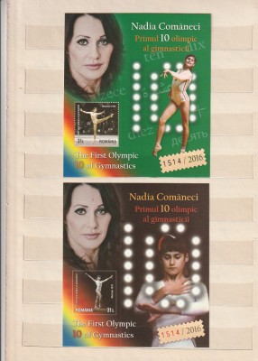 ROMANIA 2016 LP 2113 a LP 2113 b PRIMUL ZECE OLIMPIC AL GIMNASTICII NADIA COMANECI COLITA DANTELATA + COLITA NEDANTELATA MNH NESTAMPILATA foto