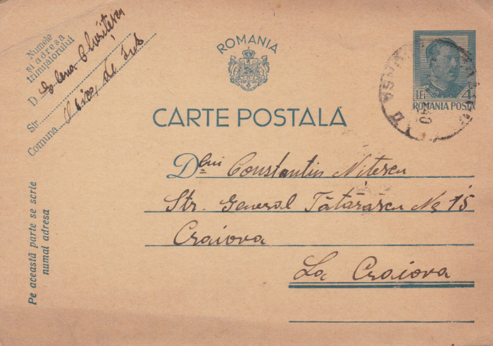 CARTE POSTALA CIRCULATA 1940