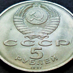 Moneda comemorativa 5 RUBLE - URSS / RUSIA, anul 1991 * cod 951 - EREVAN