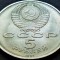 Moneda comemorativa 5 RUBLE - URSS / RUSIA, anul 1991 * cod 951 - EREVAN