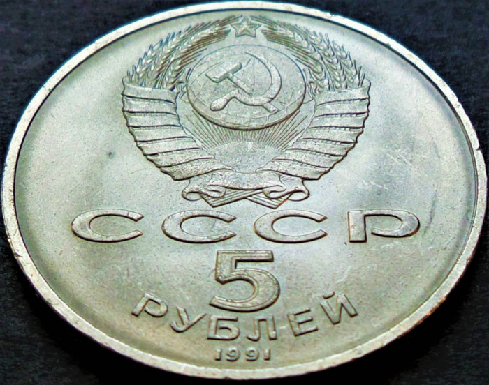 Moneda comemorativa 5 RUBLE - URSS / RUSIA, anul 1991 * cod 951 - EREVAN