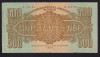 500 Lei - 1944 Comandamentul Armatei Rosii, Ocupatia Rusa. C.A.R. Raritate!! (3)