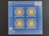 Coliță Filatelică Centenar Rotary International (1905&ndash;2005) / Poșta Rom&acirc;nă - A583