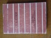T. S. Eliot Poeme, ed. de lux, cu supracoperta, prefata de Nichita Stanescu, 1970, Albatros