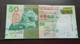 Hong Kong- 50 Dollars 2012