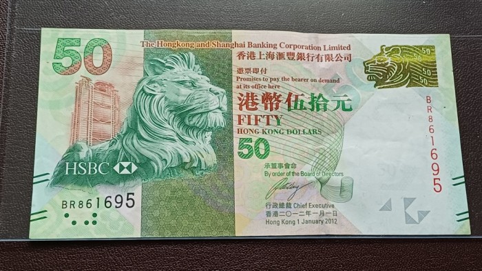 Hong Kong- 50 Dollars 2012