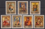 C5834 - Ungaria 1975 - Pictura 7v.nestampilat MNH