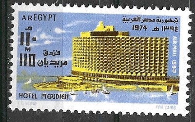 B0734 - Egipt 1974 - Turism,neuzat,perfecta stare foto