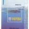 |Albania, colita, Europa CEPT, 2004, MNH