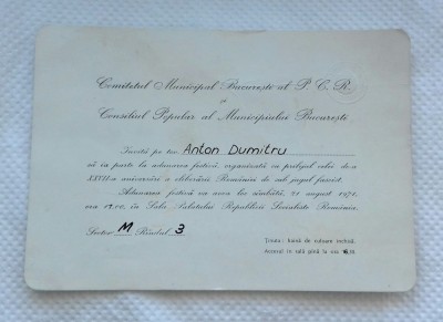 Invitatie la aniversarea a XXVII-a a eliberarii Romaniei de sub jugul fascist foto