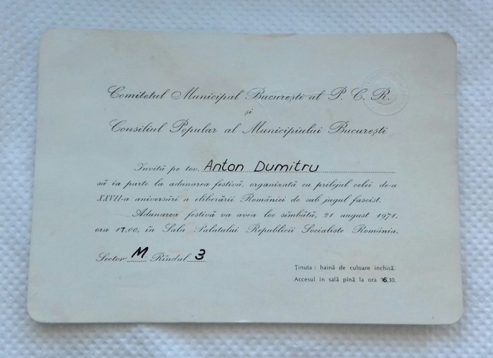 Invitatie la aniversarea a XXVII-a a eliberarii Romaniei de sub jugul fascist