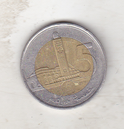 bnk mnd Maroc 5 dirham 2016 , bimetal