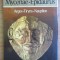Mycenae-Epidaurus : Argos-Tiryns-Nauplion... / S. E. Iakovidis